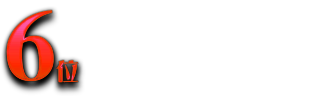 6位獅子座 LEO 7月23日〜8月23日
