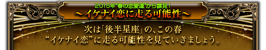 人生の 負 を強制排除 驚異の 引き上げ 鑑定士 Aqua リリース記念特集