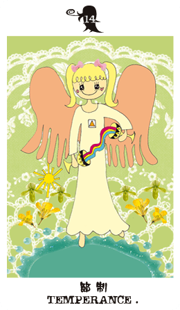14 節制[正位置] TEMPERANCE