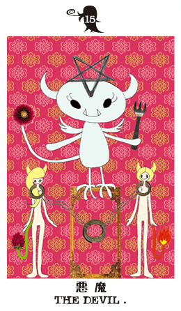 15 悪魔[正位置] THE DEVIL