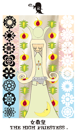 2 女教皇[正位置] THE HIGH PRIESTESS