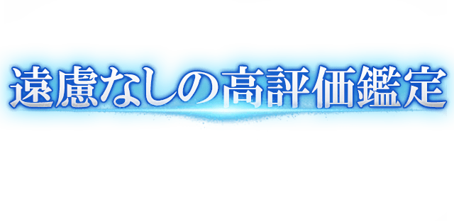 占い系youtuber 心震わすrockな魂 ダイヤング タロット