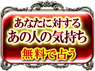 前世からの因縁を宿したdnaを波動転換 エト天命の前世波動呪術