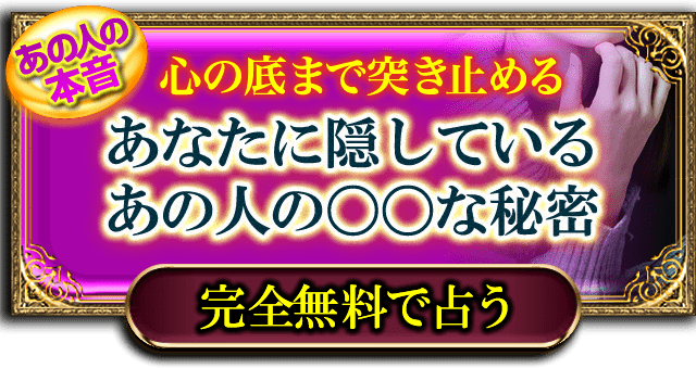 現実世界から徹底的にあなたを救う はゆき咲くらの 夢霊術クレアボヤンス