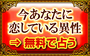 真髄解決!! 門外不出のマジナヒ祈祷 星風の“形代禁厭霊術”