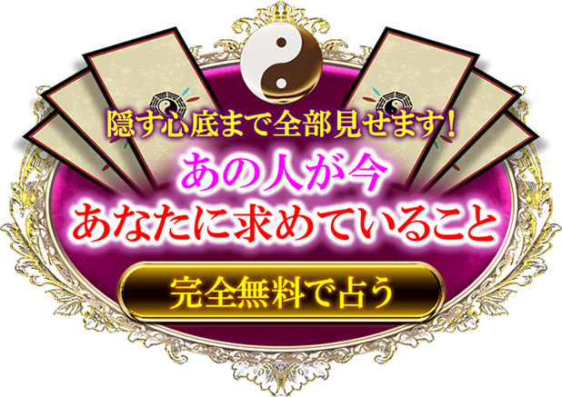 心揺さぶる高次元パワー解禁 門外不出の琉球イーチンタロット美杏 占者紹介ページ