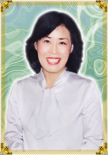 峰華