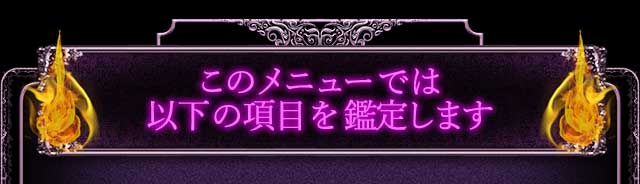 全てお見通し 高次元チャネラー れいりん の不動明王チャネリング霊術 告白なくても彼はあなたが好き 伝わらない気持ちと変化していく彼の感情