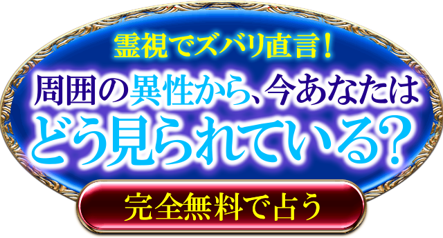 全てお見通し! 高次元チャネラー“れいりん”の不動明王 全てお見通し! 高次元チャネラー“れいりん”の不動明王