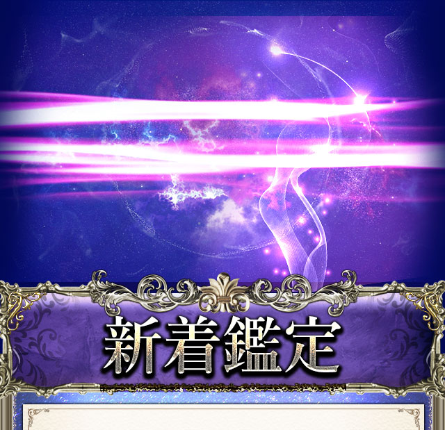 心震わす真実の声に誰もが驚愕◇涙占い大阪の嬢王 SASHA.t