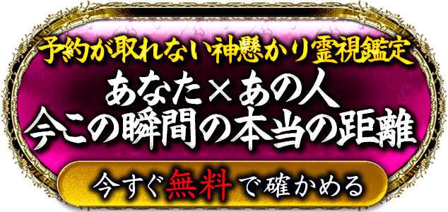 夜見の国の使者 智子 数霊万葉占術 数霊の見えざる力で運命が激変 監修者 占術紹介