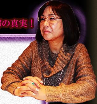 山田喜代美イメージ